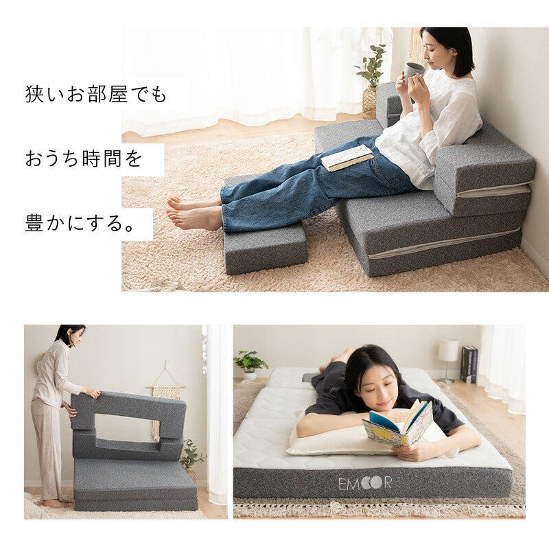 トランスフォームマットレス シングル 4WAY 折りたたみ ソファ