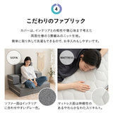 ソファにもなる トランスフォームマットレス シングル 4WAY 1台4役 変形自在 厚さ11cm 三つ折り 折りたたみ マットレス カウチ まくら付き
