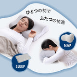 ウルトラコンパクト ナップピロー 30×50cm 携帯用 枕 まくら 収納ケース付き 折りたたみ コンパクト 軽量 持ち運び 低反発 うつぶせ うつ伏せ