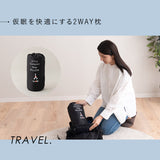 ウルトラコンパクト ナップピロー 30×50cm 携帯用 枕 まくら 収納ケース付き 折りたたみ コンパクト 軽量 持ち運び 低反発 うつぶせ うつ伏せ