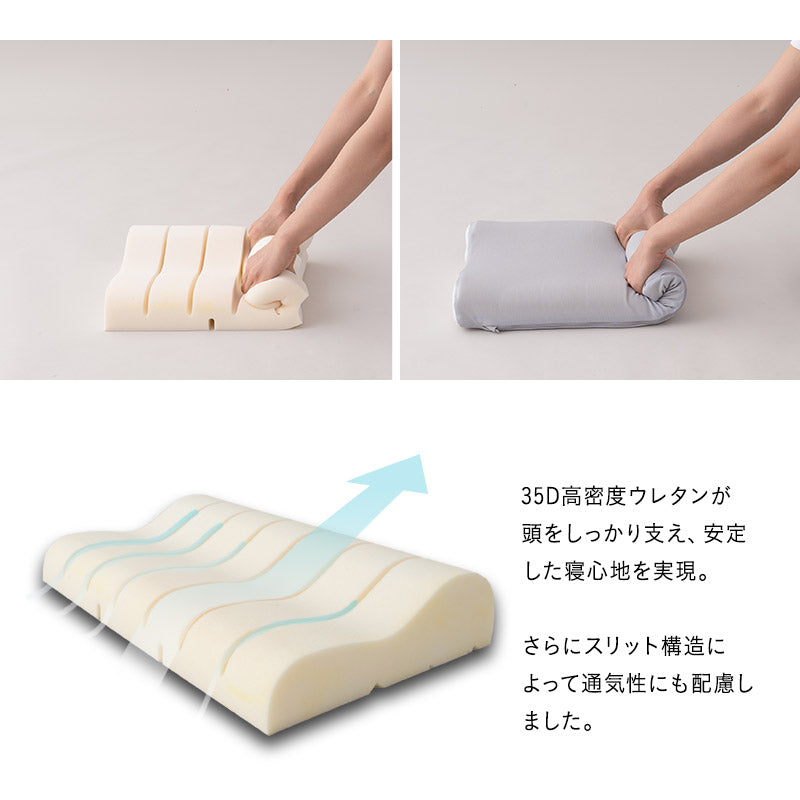ウルトラコンパクト ナップピロー 30×50cm 携帯用 枕 まくら 収納ケース付き 折りたたみ コンパクト 軽量 持ち運び 低反発 うつぶせ うつ伏せ