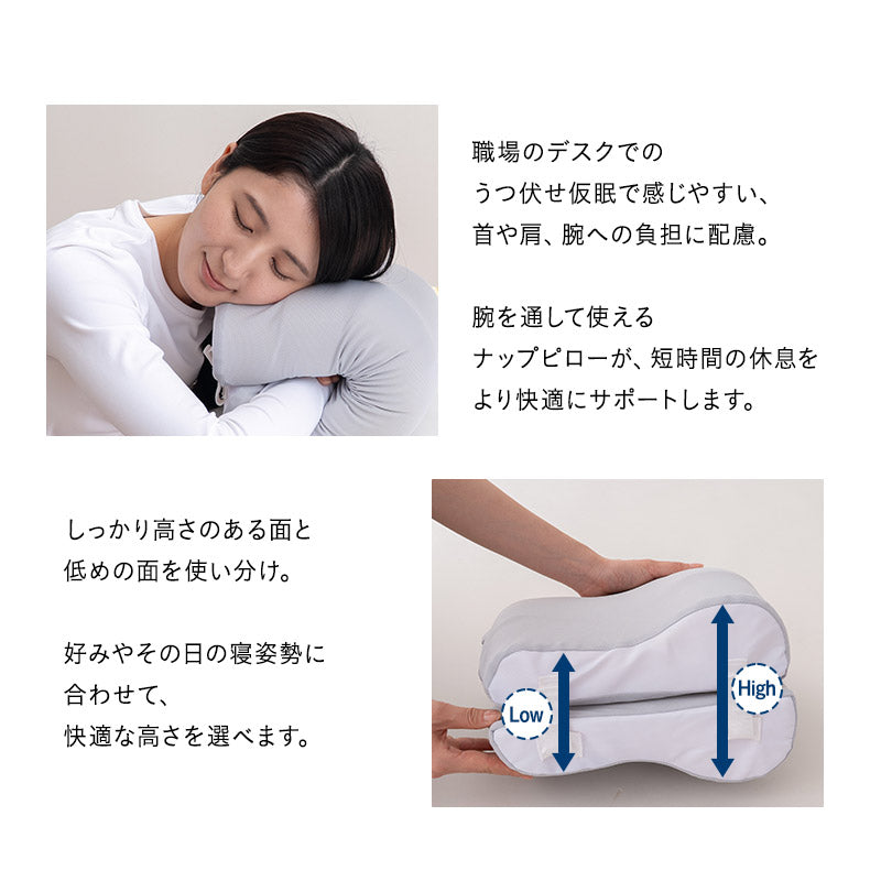 ウルトラコンパクト ナップピロー 30×50cm 携帯用 枕 まくら 収納ケース付き 折りたたみ コンパクト 軽量 持ち運び 低反発 うつぶせ うつ伏せ