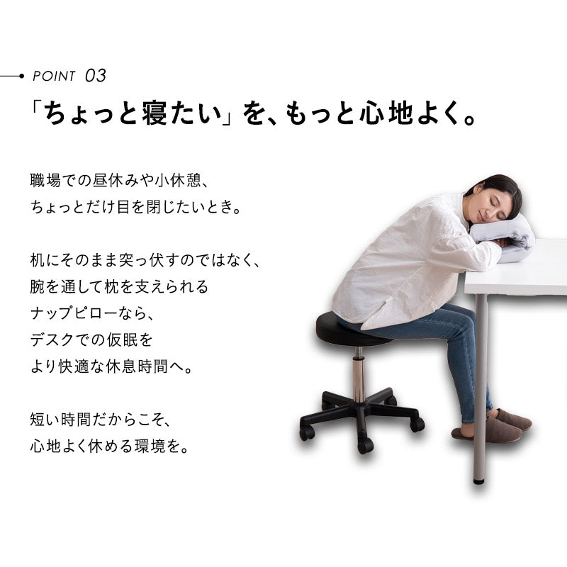 ウルトラコンパクト ナップピロー 30×50cm 携帯用 枕 まくら 収納ケース付き 折りたたみ コンパクト 軽量 持ち運び 低反発 うつぶせ うつ伏せ