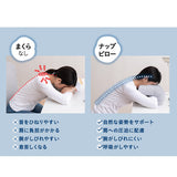 ウルトラコンパクト ナップピロー 30×50cm 携帯用 枕 まくら 収納ケース付き 折りたたみ コンパクト 軽量 持ち運び 低反発 うつぶせ うつ伏せ