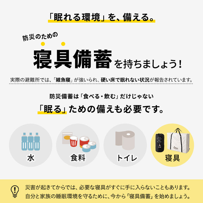 ウルトラコンパクト ナップピロー 30×50cm 携帯用 枕 まくら 収納ケース付き 折りたたみ コンパクト 軽量 持ち運び 低反発 うつぶせ うつ伏せ
