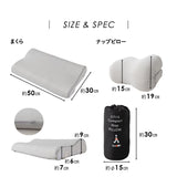 ウルトラコンパクト ナップピロー 30×50cm 携帯用 枕 まくら 収納ケース付き 折りたたみ コンパクト 軽量 持ち運び 低反発 うつぶせ うつ伏せ