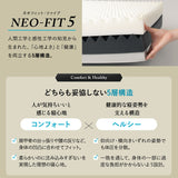 EMOOR ULTIMATE MATTRESS アルティメットマットレス シングル ダブル フラットタイプ 一枚もの 超極厚 22cm 高反発ウレタン 5層構造