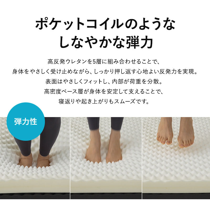 EMOOR ULTIMATE MATTRESS アルティメットマットレス シングル ダブル フラットタイプ 一枚もの 超極厚 22cm 高反発ウレタン 5層構造