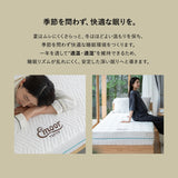 EMOOR ULTIMATE MATTRESS アルティメットマットレス シングル ダブル フラットタイプ 一枚もの 超極厚 22cm 高反発ウレタン 5層構造