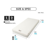 EMOOR ULTIMATE MATTRESS アルティメットマットレス シングル ダブル フラットタイプ 一枚もの 超極厚 22cm 高反発ウレタン 5層構造