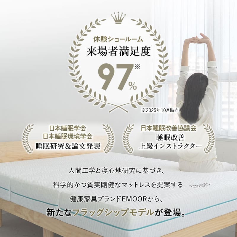 ULTIMATE】 マットレス シングル ダブル 超極厚 20cm 5層構造 三つ折り