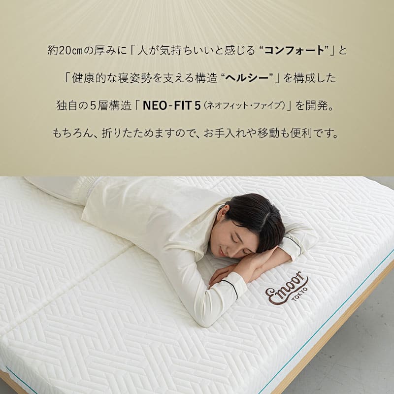 アルティメットマットレス シングルサイズ ダブルサイズ 三つ折りマットレス 極厚 20cm 高反発 高弾性 ウレタン 5層構造 折りたたみ