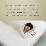 アルティメットマットレス シングルサイズ ダブルサイズ 三つ折りマットレス 極厚 20cm 高反発 高弾性 ウレタン 5層構造 折りたたみ