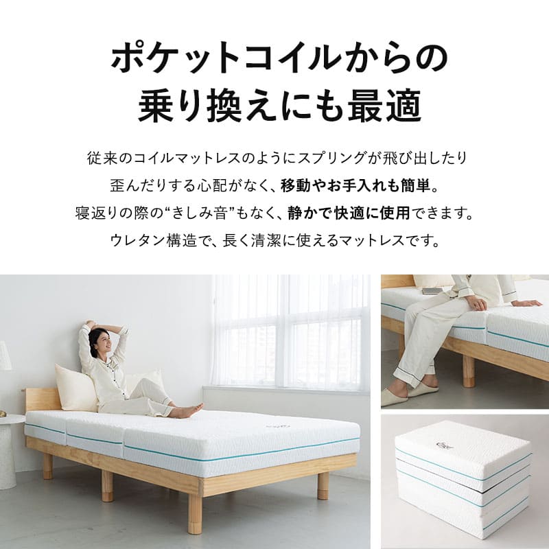 ULTIMATE】 マットレス シングル ダブル 超極厚 20cm 5層構造 三つ折り