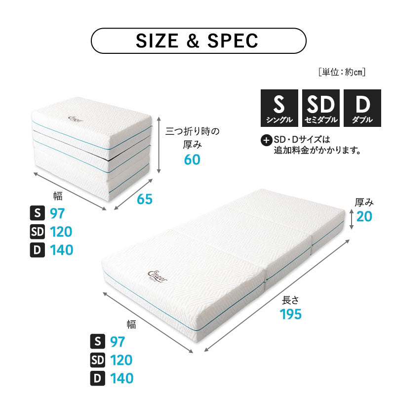 EMOOR ULTIMATE MATTRESS アルティメットマットレス シングル セミダブル ダブル 三つ折り 折りたたみ 超極厚 20cm 高反発 高弾性 ウレタン 5層構造 ショールーム体験可