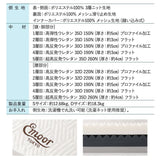 超極厚 5層構造 アルティメットマットレス シングル ダブル 20cm 高反発 高弾性 ウレタン 折りたたみマットレス ショールーム体験可
