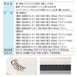 EMOOR ULTIMATE MATTRESS アルティメットマットレス シングル セミダブル ダブル 三つ折り 折りたたみ 超極厚 20cm 高反発 高弾性 ウレタン 5層構造 ショールーム体験可
