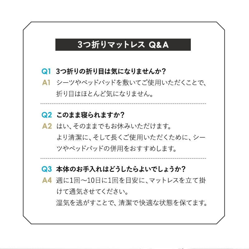 アルティメットマットレス シングルサイズ ダブルサイズ 三つ折りマットレス 極厚 20cm 高反発 高弾性 ウレタン 5層構造 折りたたみ