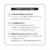 アルティメットマットレス シングルサイズ ダブルサイズ 三つ折りマットレス 極厚 20cm 高反発 高弾性 ウレタン 5層構造 折りたたみ