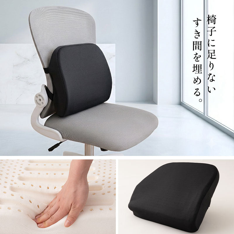 Well Doctor ウェルドクター 腰プロテクター ラテックス 背もたれクッション ランバーサポート 腰枕 腰当て 背当て 固定バンド付き