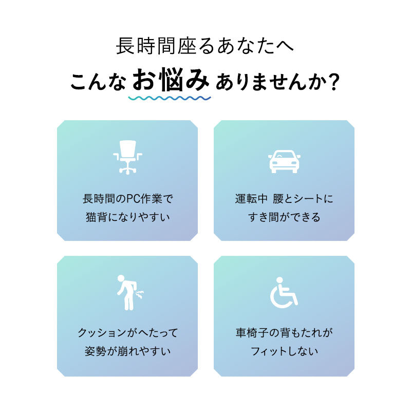 Well Doctor ウェルドクター 腰プロテクター ラテックス 背もたれクッション ランバーサポート 腰枕 腰当て 背当て 固定バンド付き