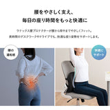 Well Doctor ウェルドクター 腰プロテクター ラテックス 背もたれクッション ランバーサポート 腰枕 腰当て 背当て 固定バンド付き