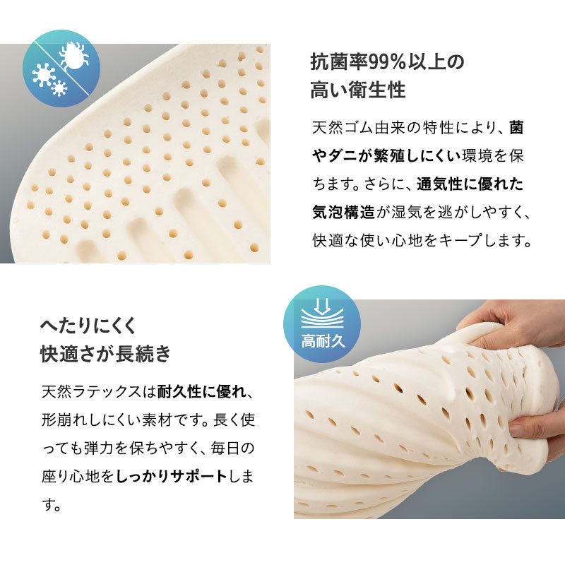Well Doctor ウェルドクター 腰プロテクター ラテックス 背もたれクッション ランバーサポート 腰枕 腰当て 背当て 固定バンド付き