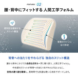Well Doctor ウェルドクター 腰プロテクター ラテックス 背もたれクッション ランバーサポート 腰枕 腰当て 背当て 固定バンド付き