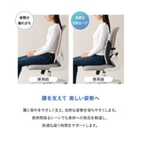 Well Doctor ウェルドクター 腰プロテクター ラテックス 背もたれクッション ランバーサポート 腰枕 腰当て 背当て 固定バンド付き