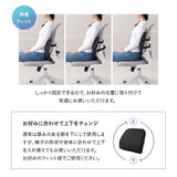 Well Doctor ウェルドクター 腰プロテクター ラテックス 背もたれクッション ランバーサポート 腰枕 腰当て 背当て 固定バンド付き