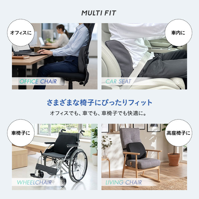 Well Doctor ウェルドクター 腰プロテクター ラテックス 背もたれクッション ランバーサポート 腰枕 腰当て 背当て 固定バンド付き