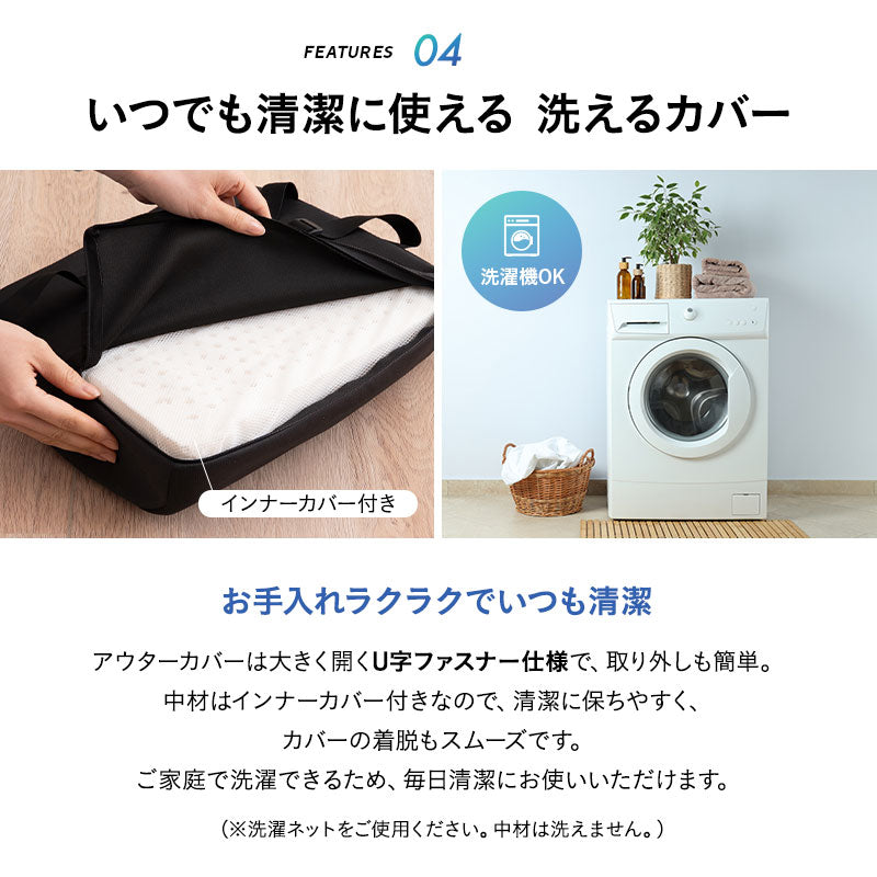 Well Doctor ウェルドクター 腰プロテクター ラテックス 背もたれクッション ランバーサポート 腰枕 腰当て 背当て 固定バンド付き