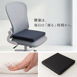 Well Doctor ウェルドクター ヒッププロテクター ラテックス シートクッション イス用クッション 座布団 チェアパッド お尻 滑り止め付き