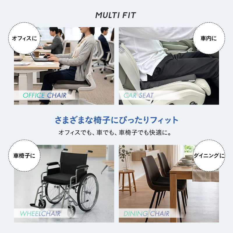 Well Doctor ウェルドクター ヒッププロテクター ラテックス シートクッション イス用クッション 座布団 チェアパッド お尻 滑り止め付き