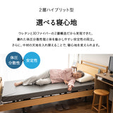 ウェルドクターマットレス 介護用 防水マットレス 幅83cm 幅91cm 電動ベッド対応 完全防水 2層構造 厚さ10cm 人工皮革 完成品 姿勢保持 床ずれ予防 褥瘡予防 寝返りサポート 感染対策 セミシングルサイズ シングルサイズ Well Doctor