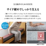 ウェルドクターマットレス 介護用 防水マットレス 幅83cm 幅91cm 電動ベッド対応 完全防水 2層構造 厚さ10cm 人工皮革 完成品 姿勢保持 床ずれ予防 褥瘡予防 寝返りサポート 感染対策 セミシングルサイズ シングルサイズ Well Doctor