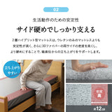 ウェルネスマットレス 介護用 防水マットレス シングル 完全防水 電動ベッド対応 2層構造 厚さ10cm 人工皮革 完成品 床ずれ予防 褥瘡予防 寝返りサポート