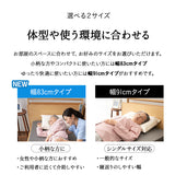 ウェルドクターマットレス 介護用 防水マットレス 幅83cm 幅91cm 電動ベッド対応 完全防水 2層構造 厚さ10cm 人工皮革 完成品 姿勢保持 床ずれ予防 褥瘡予防 寝返りサポート 感染対策 セミシングルサイズ シングルサイズ Well Doctor