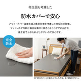 ウェルドクターマットレス 介護用 防水マットレス 幅83cm 幅91cm 電動ベッド対応 完全防水 2層構造 厚さ10cm 人工皮革 完成品 姿勢保持 床ずれ予防 褥瘡予防 寝返りサポート 感染対策 セミシングルサイズ シングルサイズ Well Doctor