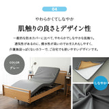 ウェルネスマットレス 介護用 防水マットレス シングル 完全防水 電動ベッド対応 2層構造 厚さ10cm 人工皮革 完成品 床ずれ予防 褥瘡予防 寝返りサポート