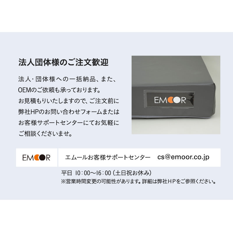 ウェルネスマットレス 介護用 防水マットレス シングル 完全防水 電動ベッド対応 2層構造 厚さ10cm 人工皮革 完成品 床ずれ予防 褥瘡予防 寝返りサポート