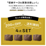 布団セット収納ケース ハイスタンダード 4点セット (掛け布団・敷き布団・枕・毛布1枚程度対応) 持ち手付き 通気孔付き バッグ