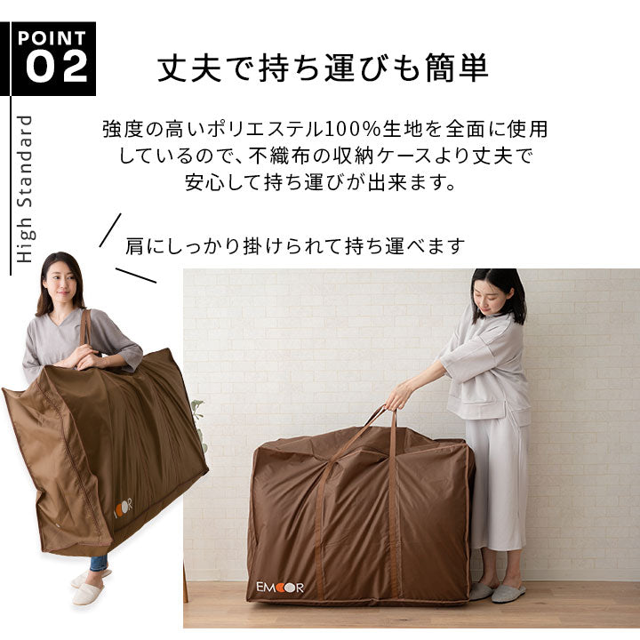 布団セット収納ケース ハイスタンダード 4点セット (掛け布団・敷き布団・枕・毛布1枚程度対応) 持ち手付き 通気孔付き バッグ