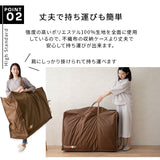 布団セット収納ケース ハイスタンダード 4点セット (掛け布団・敷き布団・枕・毛布1枚程度対応) 持ち手付き 通気孔付き バッグ