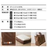 敷き布団用収納ケース ハイスタンダード 4点セット 持ち手付き 通気孔付き バッグ