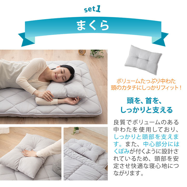 日本製 布団3点セット 抗菌・防臭・防ダニ 非圧縮 ふんわり「クラッセ3