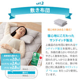 日本製 布団3点セット シングル セミダブル （掛け布団・敷き布団・枕） 布団4点セット ダブル （掛け布団・敷き布団・枕×2） 抗菌 防臭 防ダニ 掛け敷き枕 組布団 非圧縮