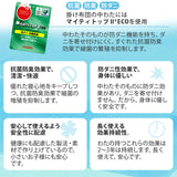 合い掛け布団 シングルサイズ 日本製 防ダニ ダニ防止 防虫 抗菌防臭