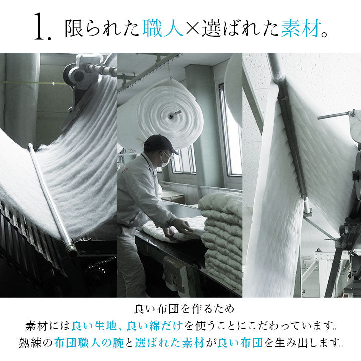 掛け布団 クイーンサイズ 日本製 抗菌・防臭・防ダニ