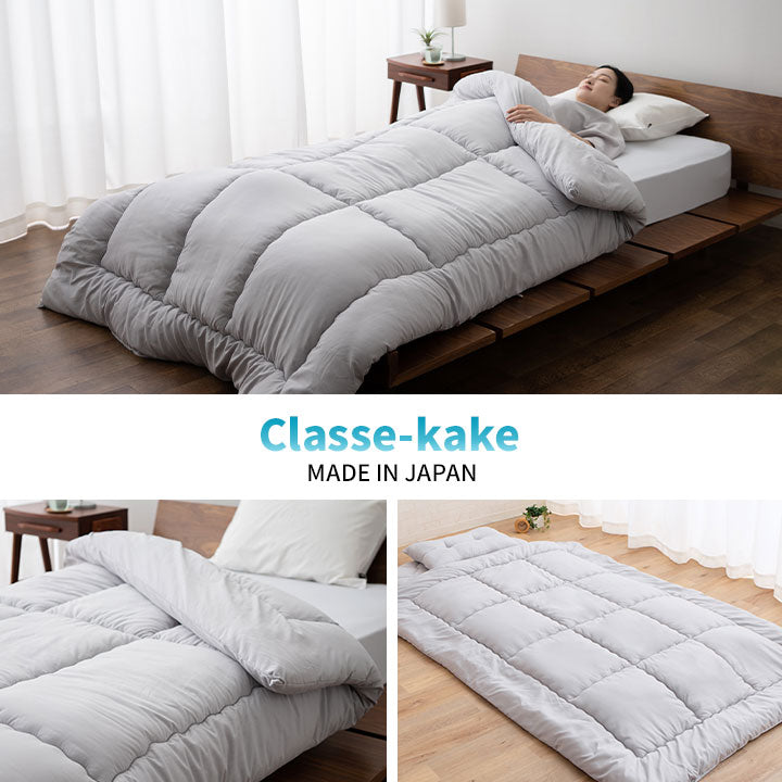 掛け布団 クイーンサイズ 抗菌・防臭・防ダニ 日本製 「クラッセ